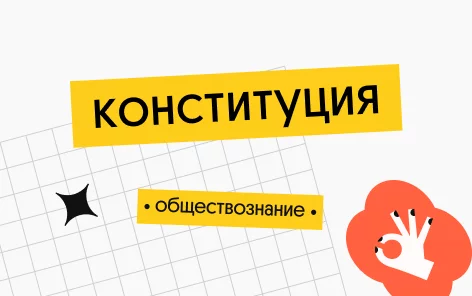 Банер курса Задание №7 с нуля