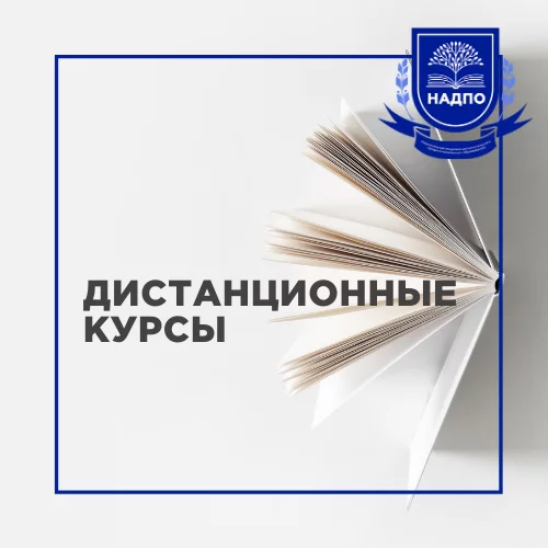 Банер курса «Фрактальные рисунки в работе психолога»