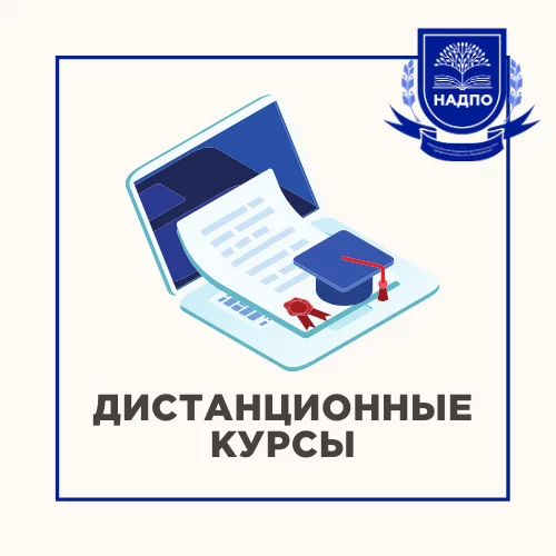 Банер курса «Танцевально-двигательная терапия в практике психолога»