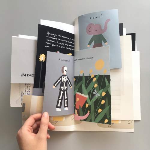 Банер курса Как нарисовать и издать книгу