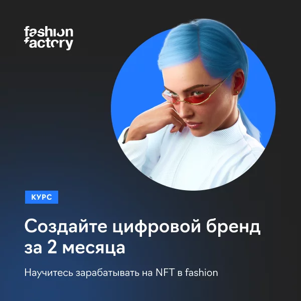 Управление брендом украшений