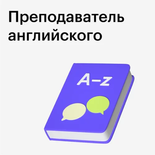 Банер курса Курс 