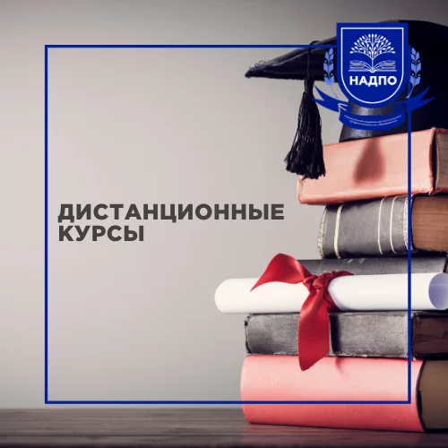 Банер курса «Управление негативными эмоциями»