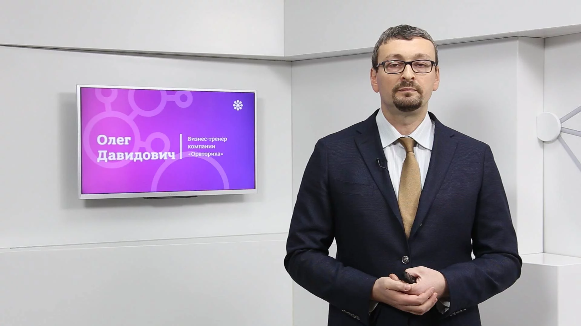 Банер курса Результативная встреча: техники управления клиентом