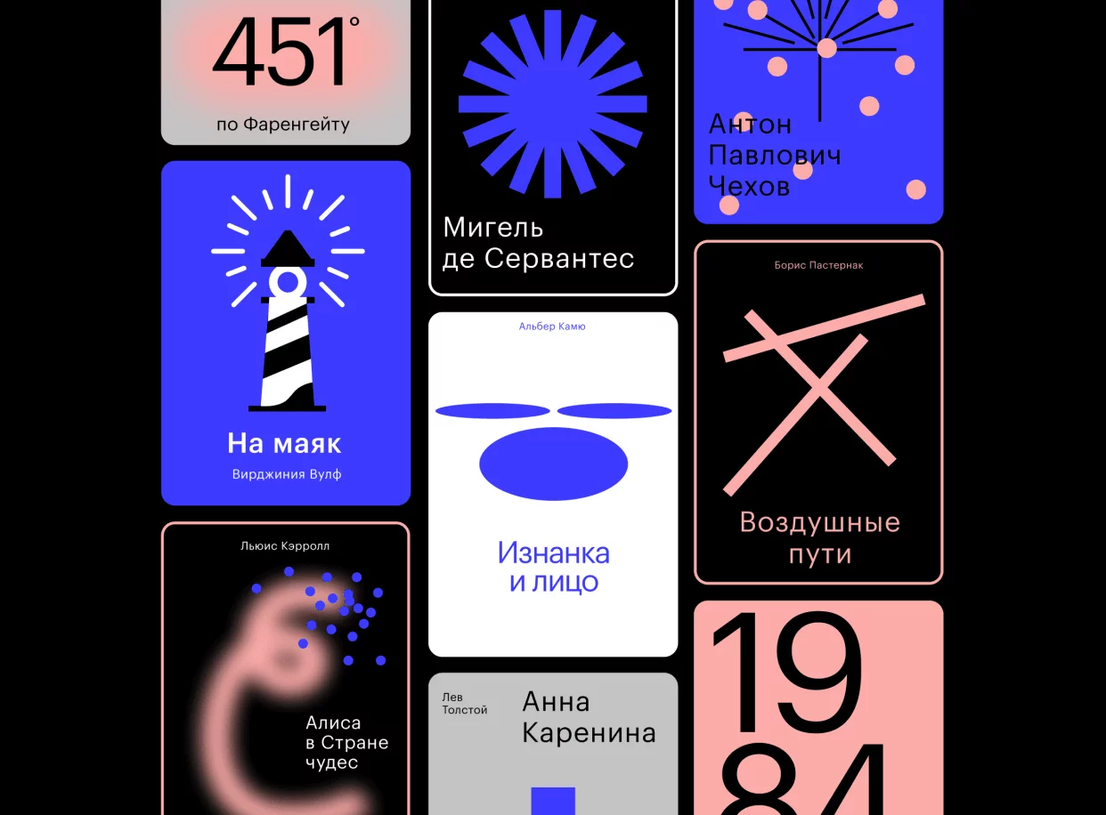 Банер курса Как выбирать книги