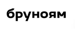 Школа Бруноям