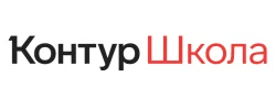 Школа Контур школа