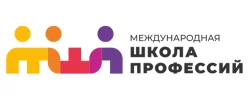 Международная школа профессий