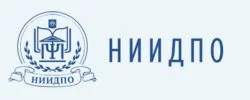 Обучение НИИДПО