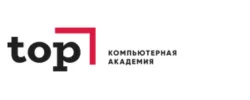 Школа ТОП компьютерная академия