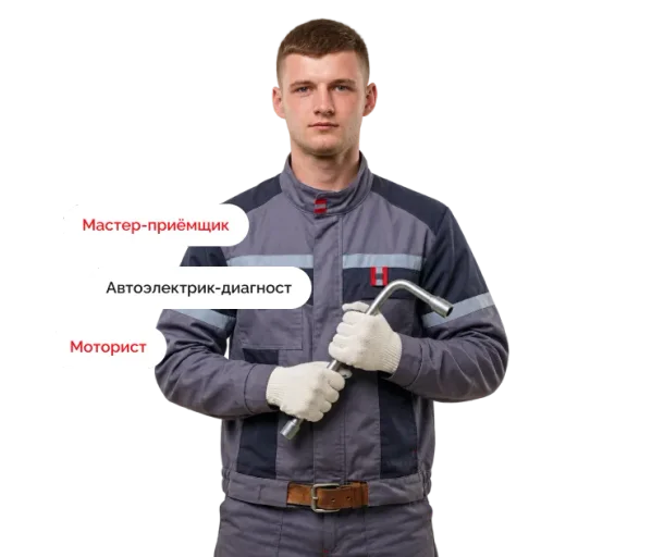 Автомеханик