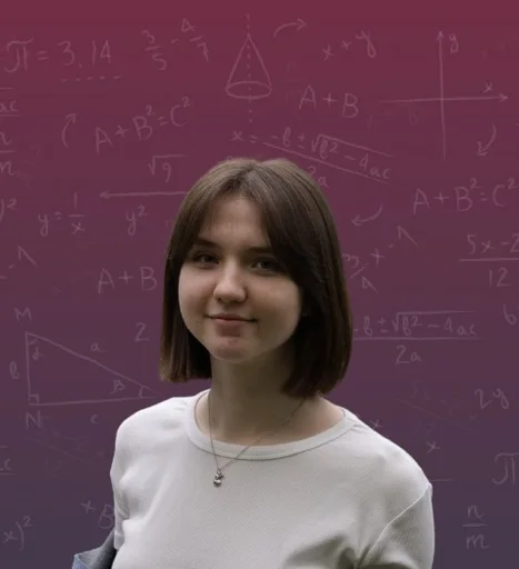 Репетитор для 4-9 классов Алина Александровна Шнейдер
