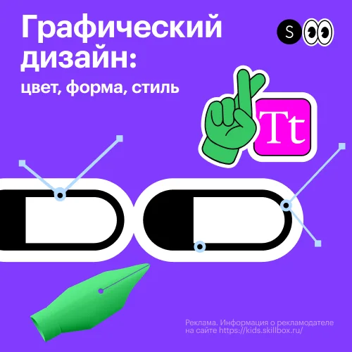 ДО Графический дизайн