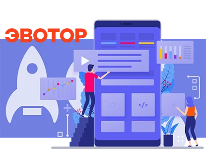 Разработка веб-приложений для бизнеса