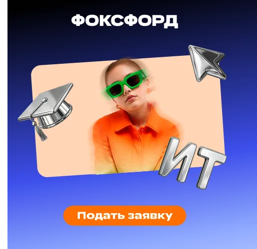 Экономика и бухгалтерский учет (по отраслям)