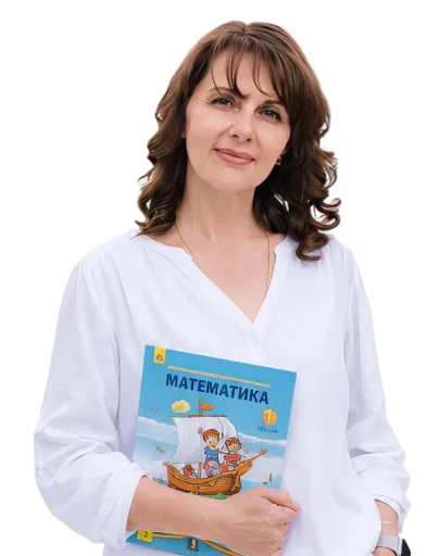 Математика 1 класс. Светлана Блейхер