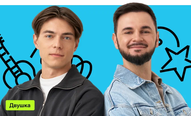 Курс «Двушка» по информатике с Ильёй Сагаловым к ЕГЭ-2028 | 10 класс