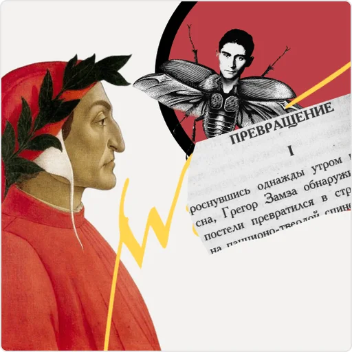 Вечные книги: от «Гамлета» до «Улисса»