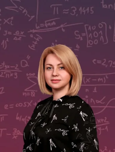 Репетитор для 3-9 классов Оксана Петровна Семак