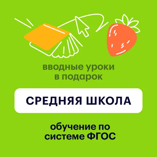 Математика 6 класс, 2026