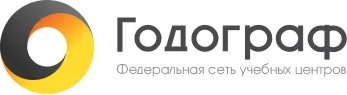 Годограф