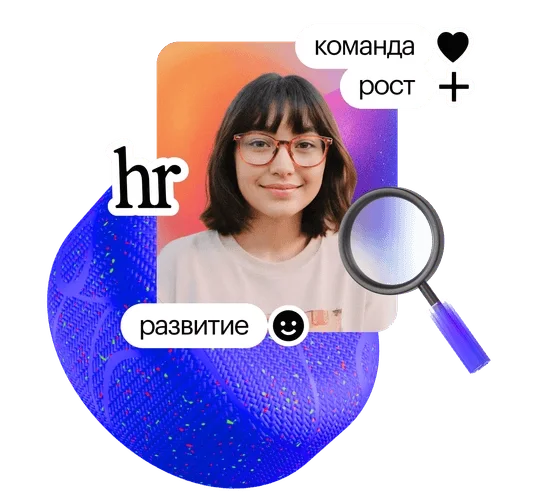 Управление персоналом