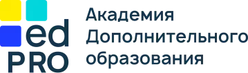 Эдпро