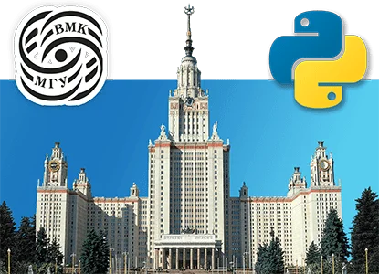 Разработка чат-ботов на Python совместно с ВМК МГУ им. М.В. Ломоносова