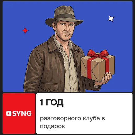 Английский для взрослых. Базовый тариф 25 уроков