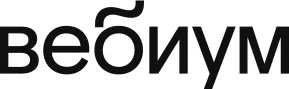 Вебиум