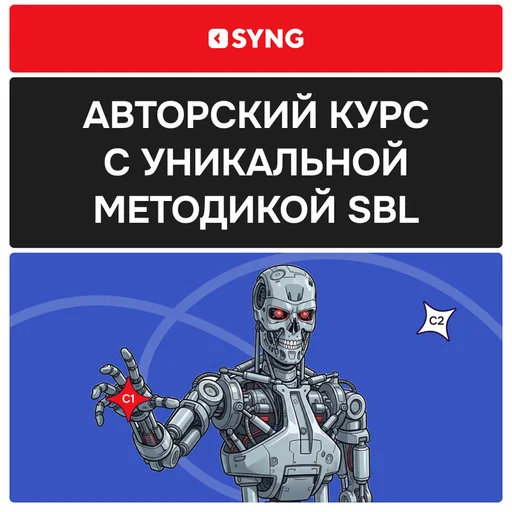 Разговорный английский для начинающих 100 уроков