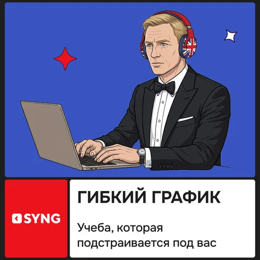 Разговорный английский для начинающих 50 уроков