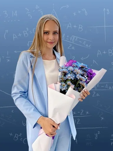 Репетитор для 1-7 классов Владислава Сергеевна Федосенко