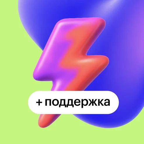 Комплект под вакансию: резюме и письмо с HR