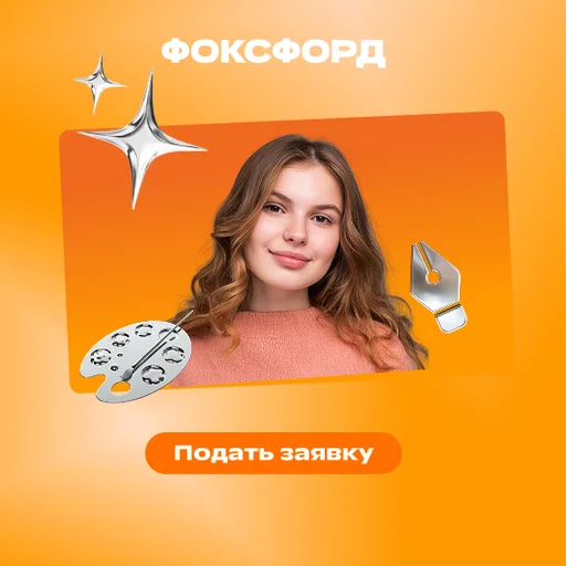 Дизайн (по отраслям) на базе 11 классов