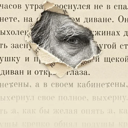 Главные книги русской литературы