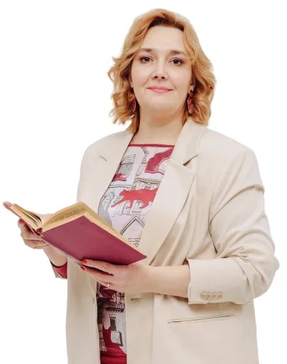 Английский язык 9 класс. Вера Серавкина