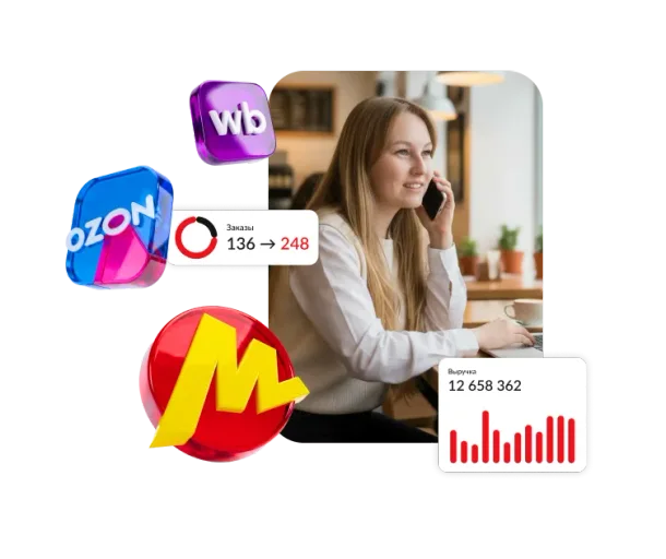 Менеджер маркетплейсов + ИИ