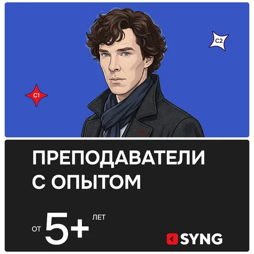 Английский для взрослых. Базовый тариф 100 уроков