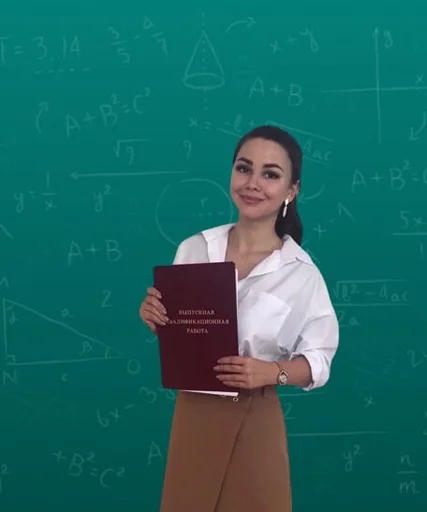 Репетитор для 8-11 классов Мария Артемовна Пыльнева