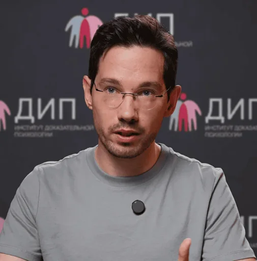 Станьте психологом с дипломом и клиентами за 6 месяцев