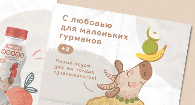 Профессия коммерческий иллюстратор. Тариф Минимальный