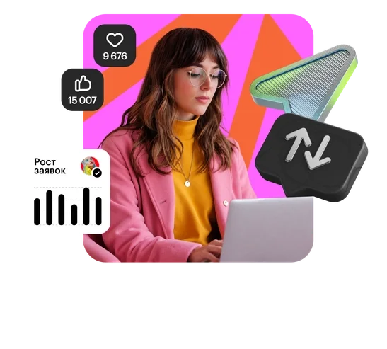 Курс Интернет-маркетинг PRO