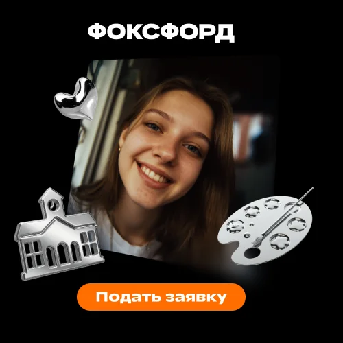 Дизайн (по отраслям) на базе 9 классов