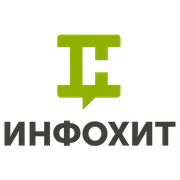 ИнфоХит