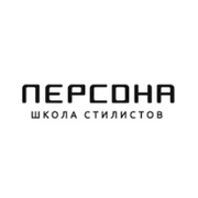 Школа стилистов Персона