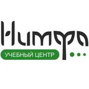 Нимфа