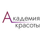 Академия красоты