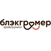 Блэкгрумер