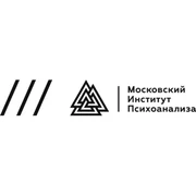 Московский институт психоанализа